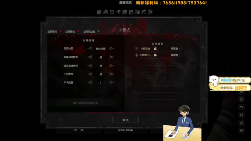【2021-11-14 19点场】浪子零i：【米波杯】决赛加油！！！