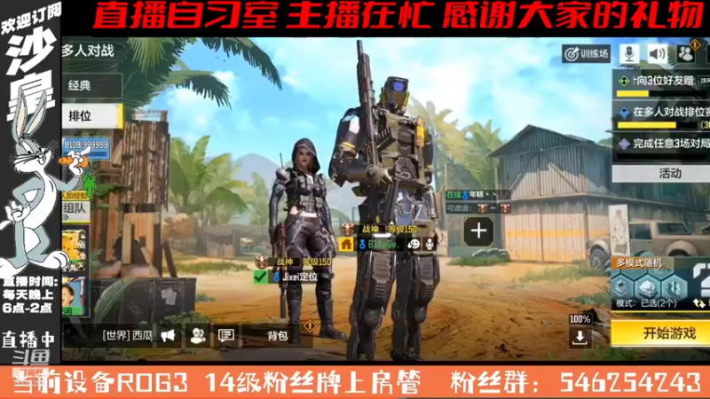 【2021-11-08 02点场】沙皇StaFenGraD：看CODM世界赛国外预选赛比赛