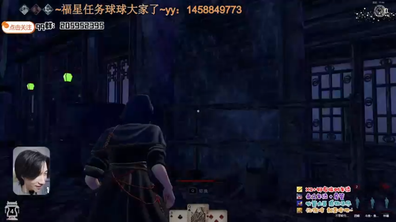 【2021-11-14 21点场】橘几DreaM：人慌主播~带你丧分