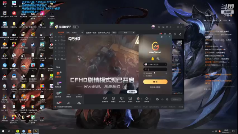 【2021-11-13 22点场】长情易老凯隐：国服第一凯隐：全新出装上大分