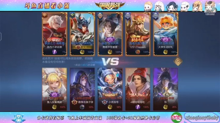 【BOA小强】：11-6狼狗对面鲁班是个强劲的 对手啊