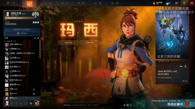 【2021-11-13 09点场】清清清清倾：别喷我 你不是我对手