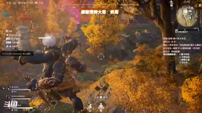 【暴躁包包lol 永劫无间】2021-11-14 17:20:19-2021-11-14 17:35:20