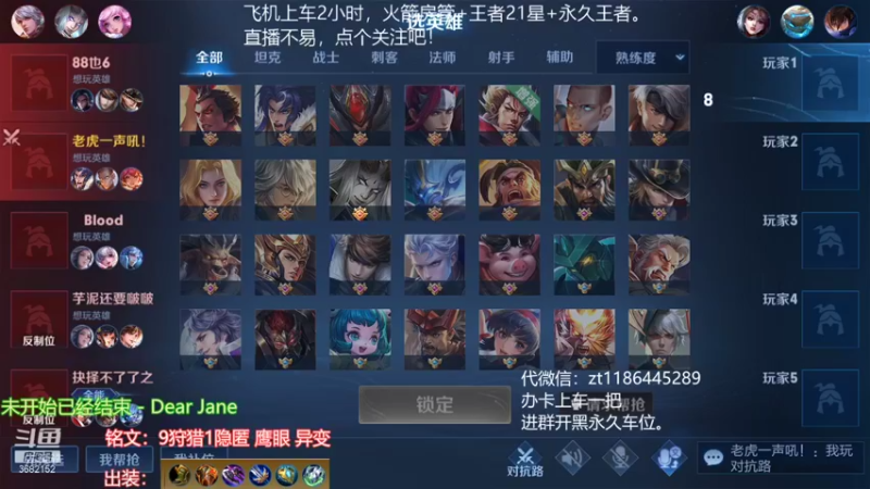 【2021-11-12 17点场】丶安君：国服上单项羽，一分钟一血，纯教学