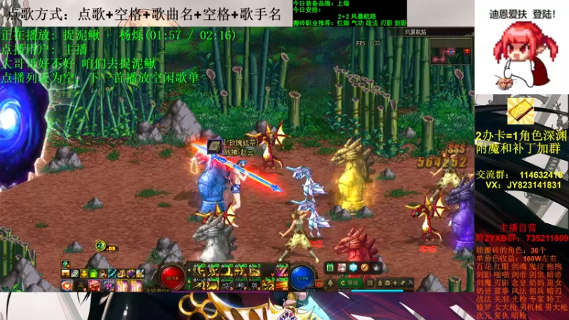 【2021-11-14 21点场】剑雨丶情缘：跨二 日搬5000W 有问必答