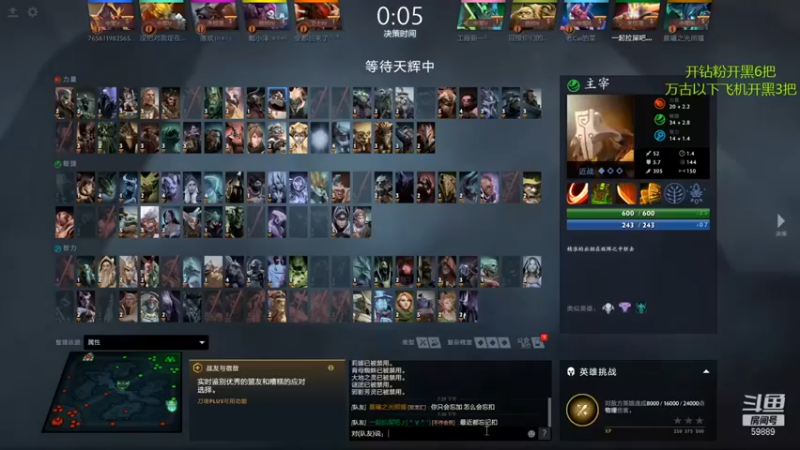 【亚瑟归来丶】：16-3主宰，打到高地又怎样，还不是被反推了