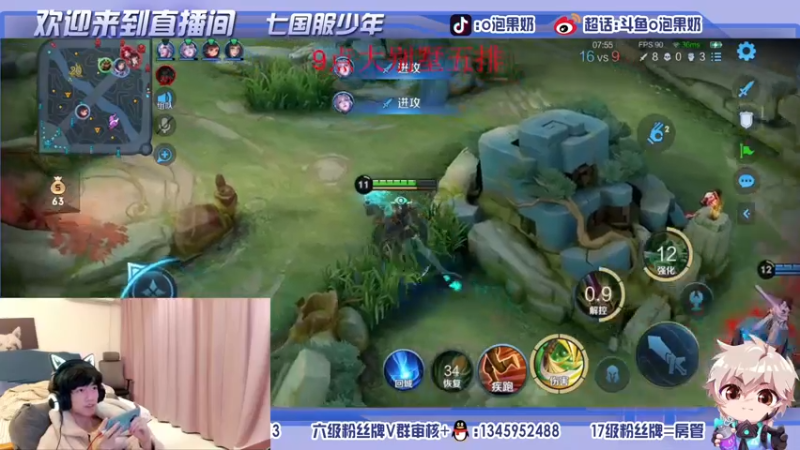 【2021-11-14 22点场】O泡果奶1111：简简单单可乐鸡翅
