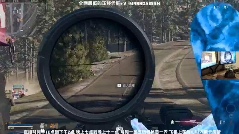 【2021-11-15 12点场】MrBB大波：2042狗都不玩，战区真香！