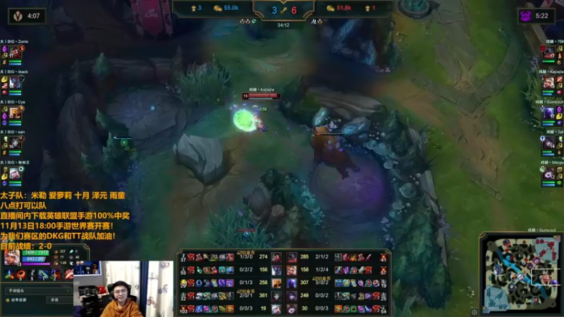 【2021-11-14 18点场】解说雨童：解说雨童：Hylissang本人