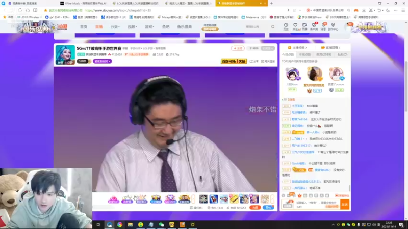 【2021-11-14 22点场】Misaya若风lol：900分中单！单排冲刺一波1000分