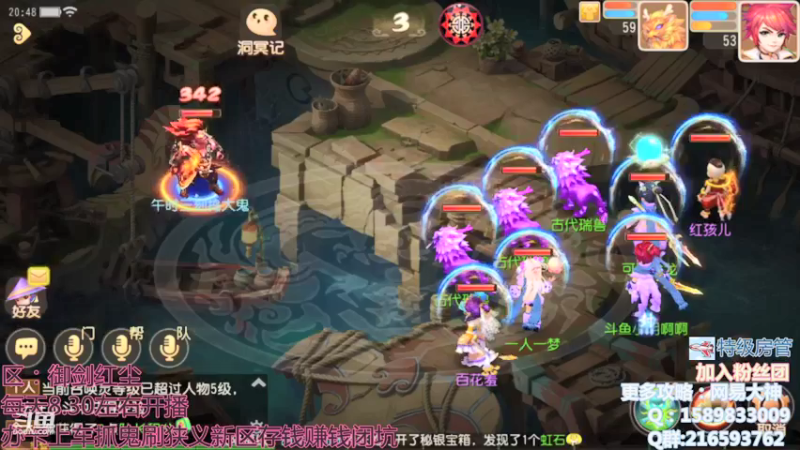 【2021-11-13 20点场】QAQ铭小明：新手推荐大神避免踩坑快来