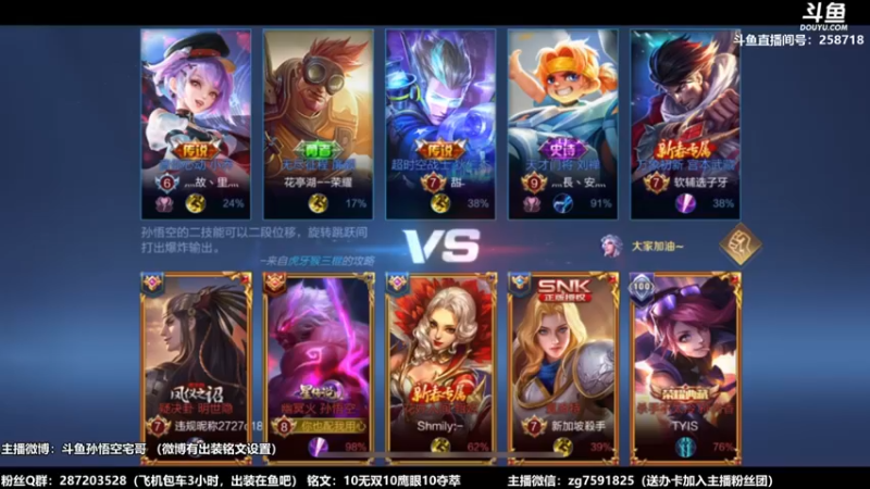 【国服万场猴王宅哥 】：8-0猴子这局打的可以吧