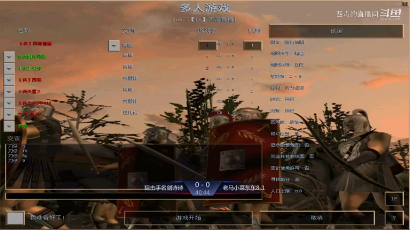 老马组3：1狙击手组