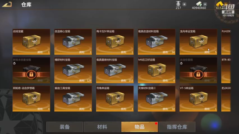 【2021-11-14 01点场】神怒流云飞沙：流云飞沙的直播间