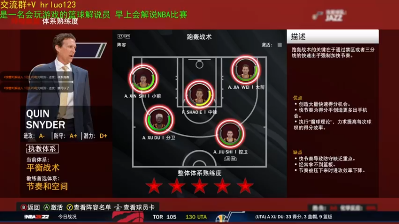 【2021-11-14 22点场】91斧王娱乐NBA解说：烽烟起！水友谁主沉浮！