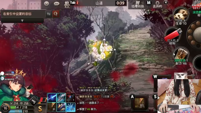 【2021-11-14 23点场】丶干物喵：干物喵❤少女地牢冲冲冲