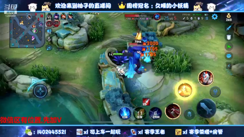 【2021-11-15 19点场】毕竟是柚子：2100分阿珂挨打日记