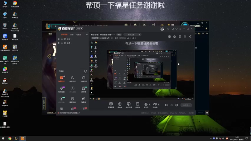 【2021-11-14 19点场】GS丶望月：寒冰专场：等待新版本喽~~~