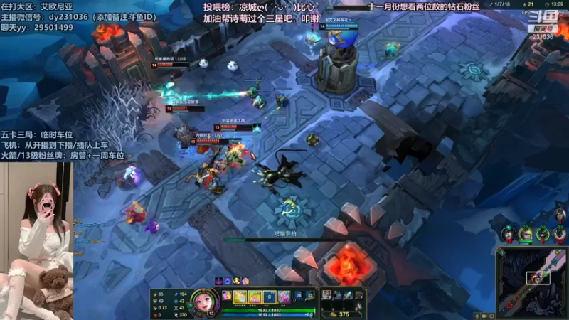 【2021-11-13 23点场】诗萌大大：艾欧尼亚，排位大乱斗，你喜欢的我都有