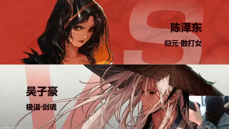 【DNF白手温柔】：陈泽东 VS 吴子豪