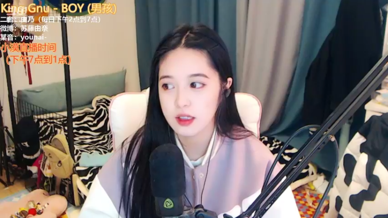 【2021-11-14 15点场】douyu小漠：由乃：今天你还没进来看我吗