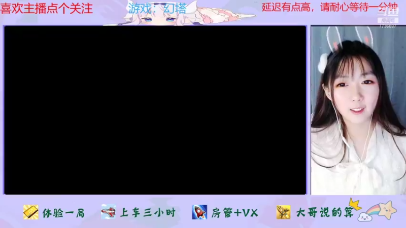 【2021-11-14 19点场】停留在雨中Cium：幻塔测试冲鸭