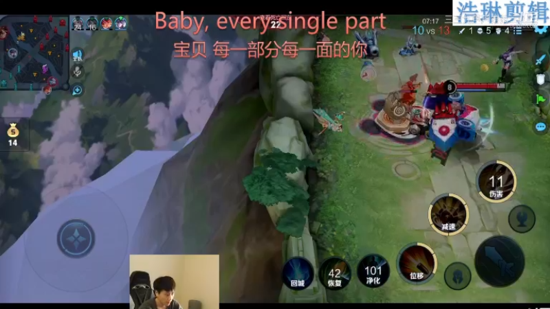 少年不太冷教学大小姐孙尚香10.30-7