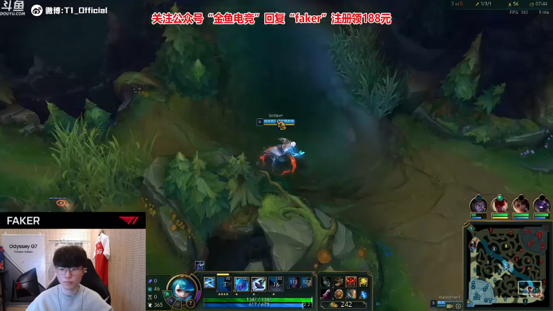 【英雄联盟】T1直播faker的精彩时刻 20211115 17点场
