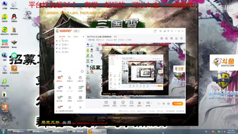 0nlyLove丶瓶子的精彩时刻 顺风东吴的恐怖