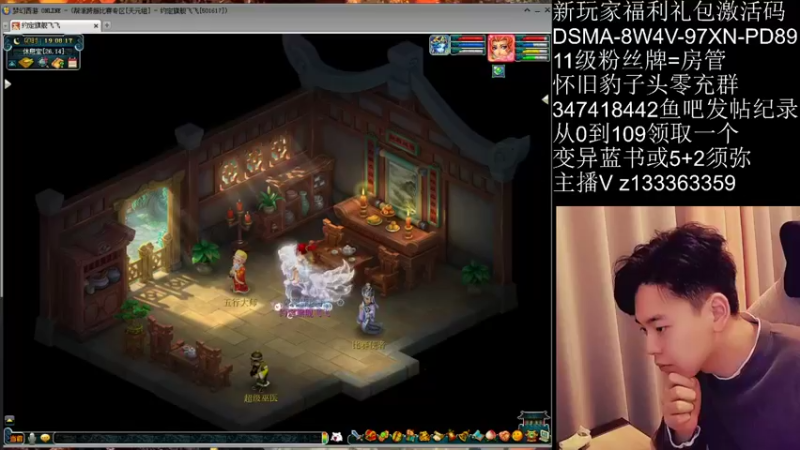 【2021-11-11 19点场】梦幻你波哥：暴力三功群雄