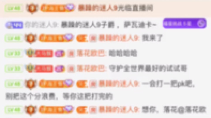 你的迷人9发布了一个斗鱼视频2021-11-15