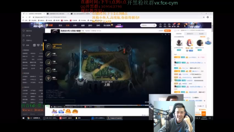 【2021-11-15 14点场】LOL丶摇摆：绝活小鱼人教学局.连续14吧MVP