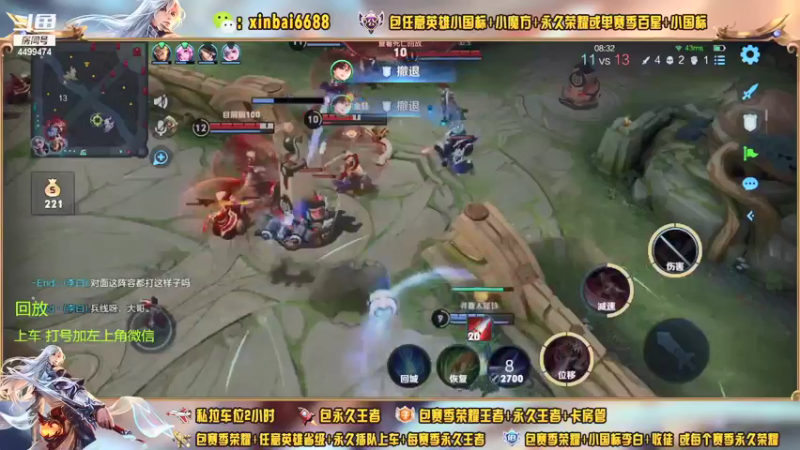 【2021-11-15 06点场】电竞信白丶：国服李白带粉包赢 有车位