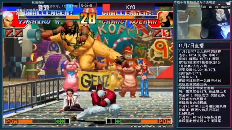 【2021-11-15 20点场】重庆辉輝：家里有事情 估计月底或者下月才能直播