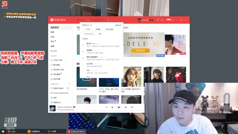 【2021-11-15 13点场】imxiaoxin：【一点不见不散】