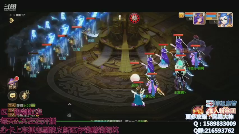 【2021-11-14 13点场】QAQ铭小明：新手推荐大神避免踩坑快来