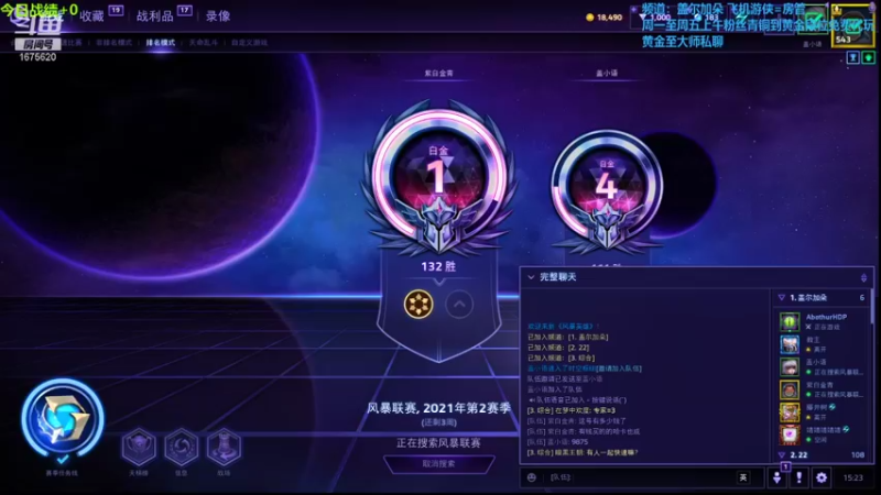 【2021-11-14 15点场】盖小尔：为了艾尔~！砍~
