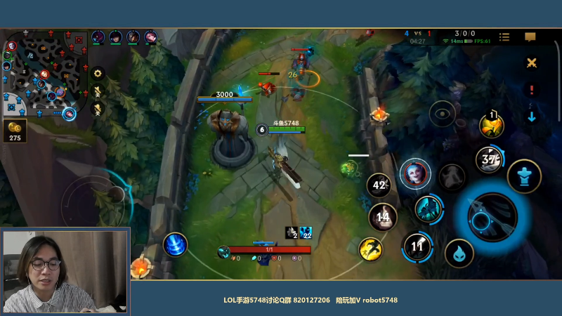 【LOL手游】主任5748的精彩时刻 20211115 00点场