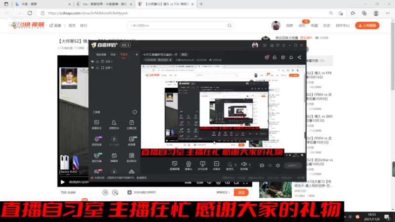 【2021-11-09 18点场】沙皇StaFenGraD：今天又是爆肝写文案的一天
