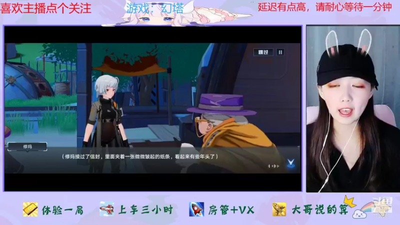 【2021-11-13 15点场】停留在雨中Cium：幻塔测试冲鸭