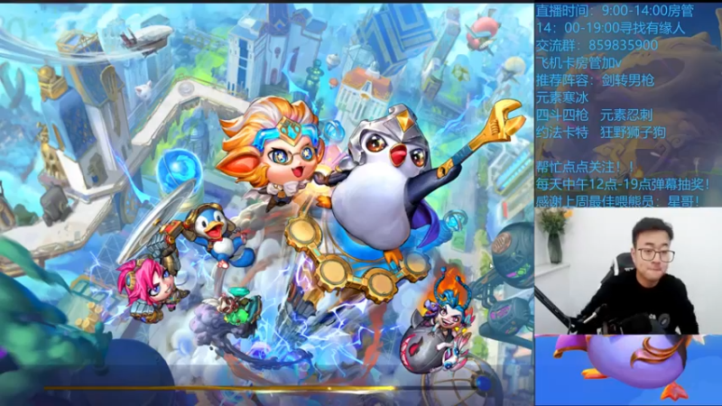 【2021-11-14 09点场】熊酱c：荧光棒交出来！