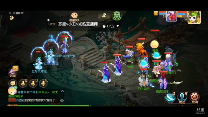 【2021-11-14 08点场】奇怪的陌笑：梦幻手游新服秋高气爽