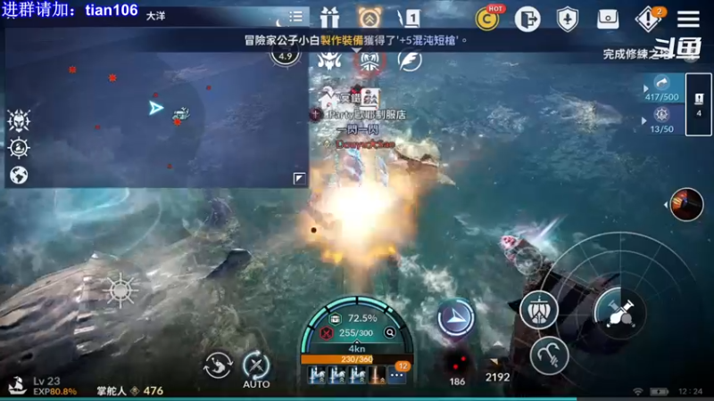 【2021-11-15 12点场】賤丶大骚賤：黑色沙漠手游高画质！