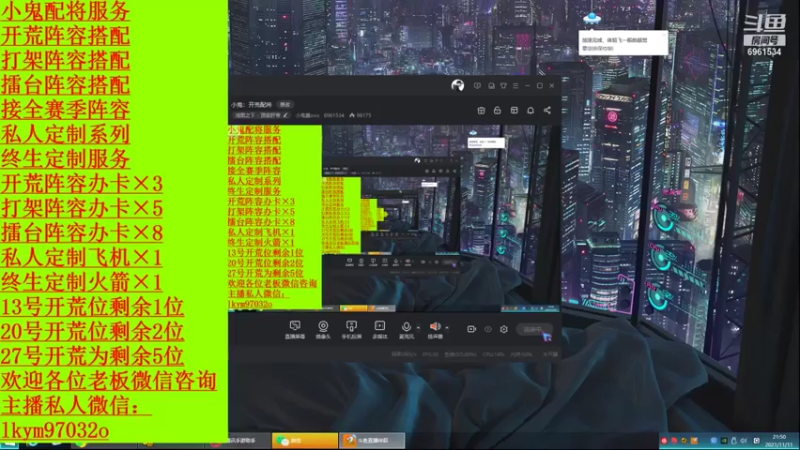 【2021-11-11 21点场】小鬼酱ovo：小鬼：开荒配将