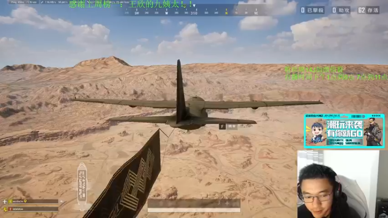 【2021-11-15 17点场】4AM王欣：备战下周二TPP主播对对碰比赛