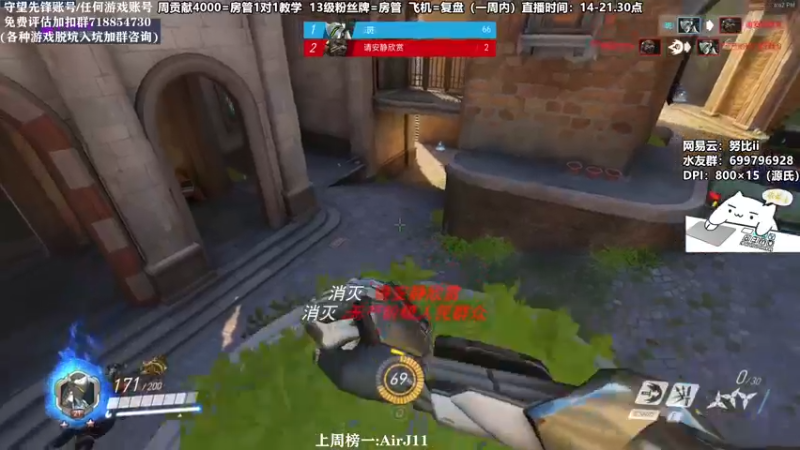 【2021-11-14 16点场】努比ovo：努比:回来了新赛季 源氏冲分