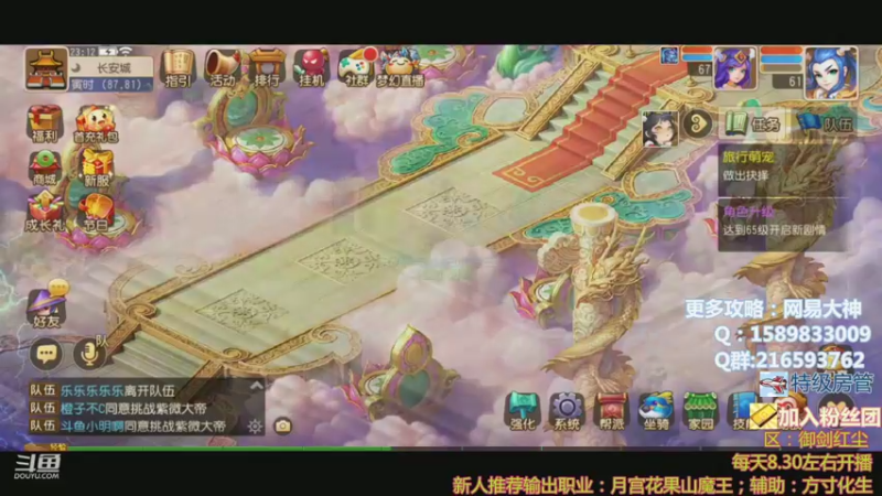 【2021-11-14 23点场】QAQ铭小明：新手推荐大神避免踩坑快来