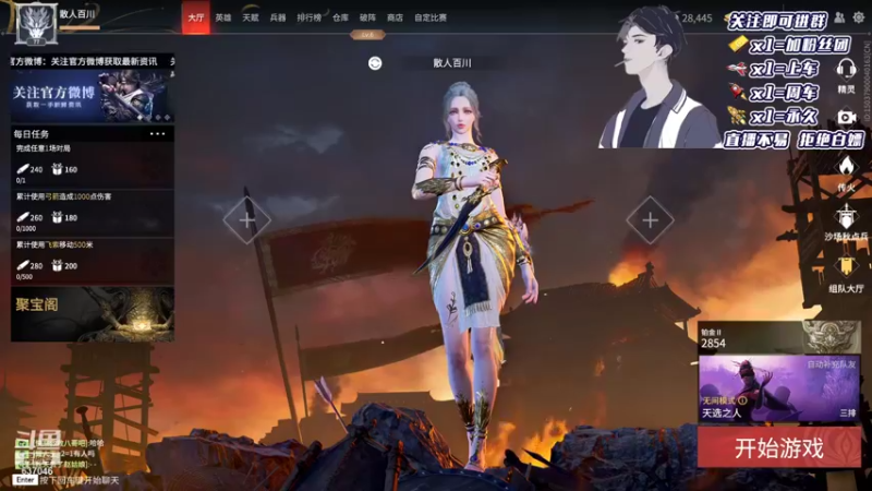 【2021-11-15 02点场】南云霁丶：冲分，同时帮粉丝上分
