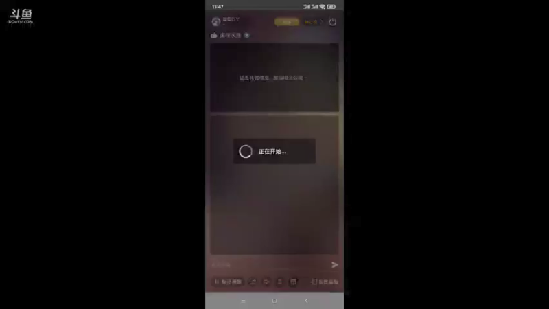【2021-11-12 13点场】瑾萱吖丫：游戏:无序次元