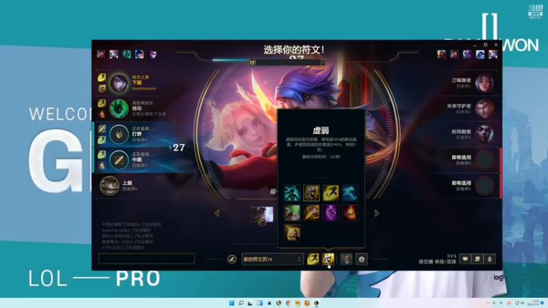 【2021-11-15 15点场】泽元元元元：训练到5点去手游当嘉宾